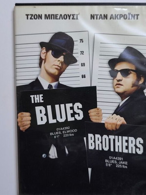 The Blues Brothers DVD used, comedy action with subtitles