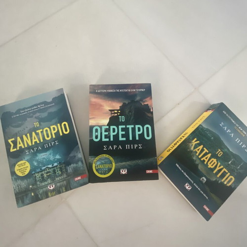 Sarah Pearse trilogy: The Sanatorium, The Resort, The Shelter