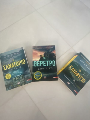 Sarah Pearse trilogy: The Sanatorium, The Resort, The Shelter