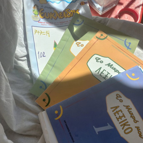 Creative School Activity Pack like new, 3 Dictionaries & Mikros Eukleidis