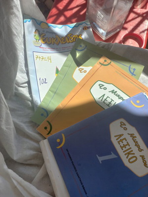 Creative School Activity Pack like new, 3 Dictionaries & Mikros Eukleidis
