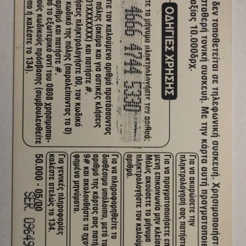 Ote phone card used, year 2000, tirage 50,000