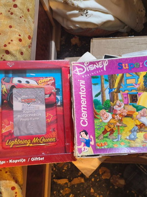Used toys