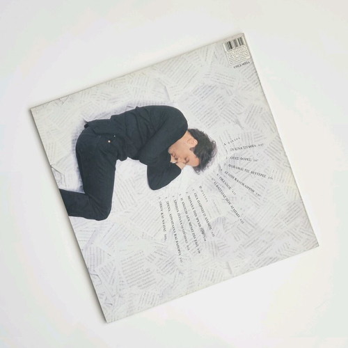 Thanos Kalliris Monaha Tin Psyhi Sou vinyl like new