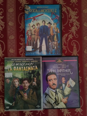 Πακέτο DVD ταινιών με Μπεν Στίλερ