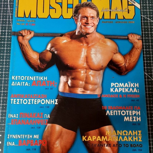 Musclemag International magazine used, issue No 60 March-April 2003