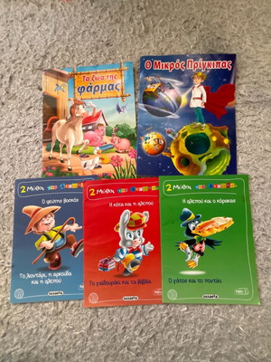 Children's books like new