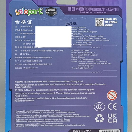 Megatron Yolopark 2025 BMK Series 16cm robot model kit new