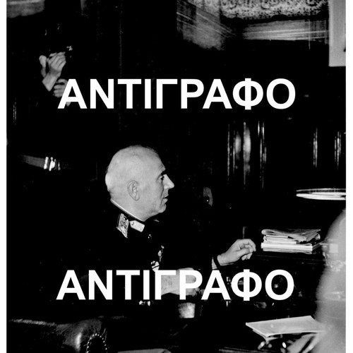 Archive photos Prime Minister's Office new, 24x18cm, set of 6