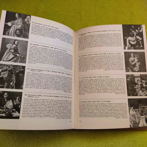 1975, "Gallery"