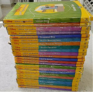 Ολοκληρωμένη συλλογή βιβλίων DISNEY Παιδική Εγκυκλοπαίδεια 2007(24 τευχη)