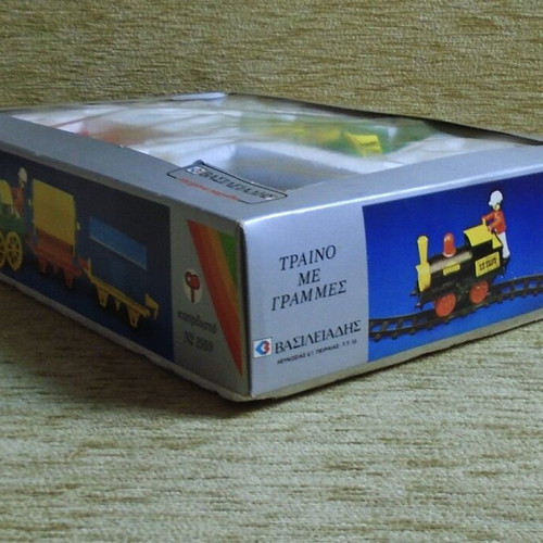 Kivi Vasileiadis Whistling Wind-Up Train New with Box