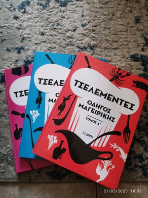 Tselementes used, three volumes cooking and pastry guide