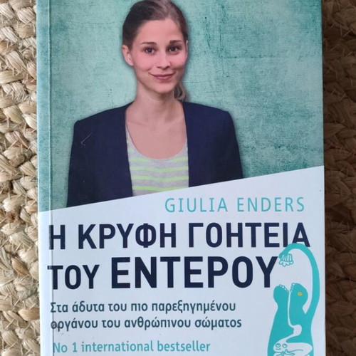 The Hidden Charm of the Intestine by Giulia Enders used, science book