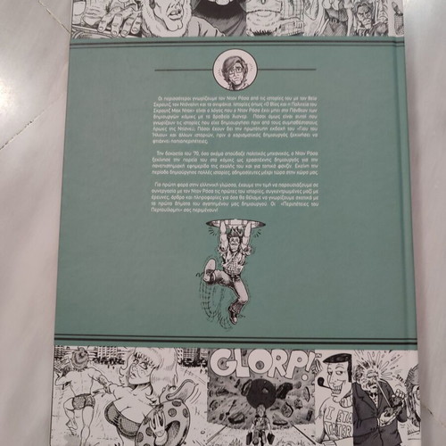 The Adventures of Pertouilampi used, signed by author Don Rosa