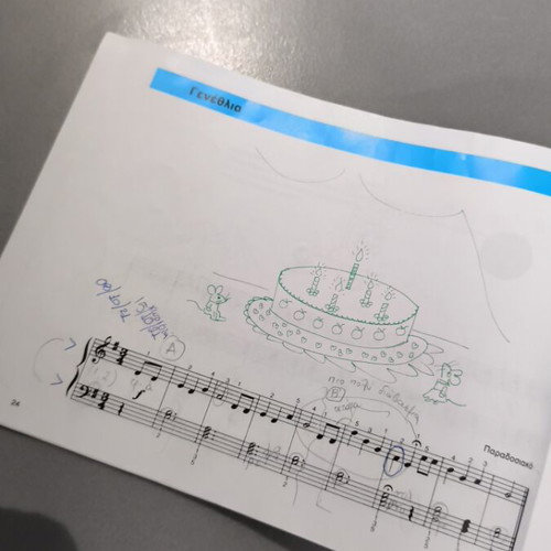 Ta Prota Vimata sto Piano Volume B book