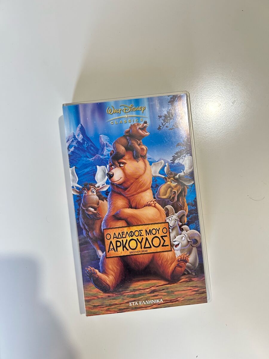 Brother Bear VHS like new, dubbed in Greek - € 16,00 - Vendora.cy