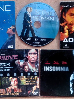 Ταινίες Αλ Πατσίνο σαν καινούργιες, πακέτο DVD