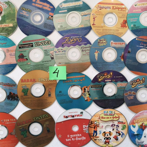Παιδικές ταινίες DVD σαν καινούργιες, πακέτο 140, μεταγλωττισμένες