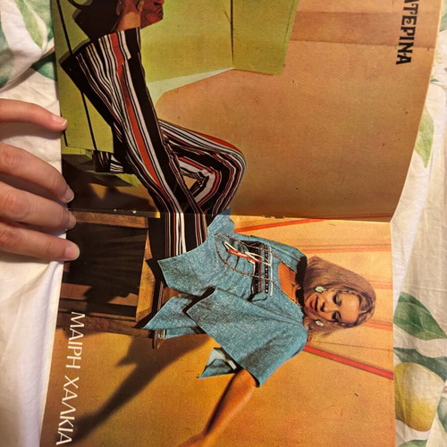 Katerina magazine issue 10 used, missing back cover with poster