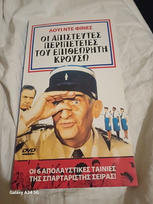 DVD The Incredible Adventures of Inspector Clouseau like new, comedy, subtitled