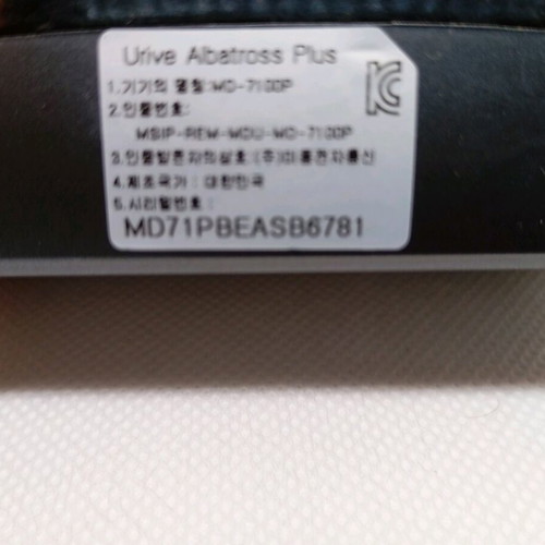 Urive Albatross+ MD 7100P dashcam device like new