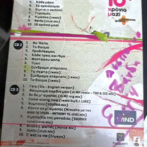10 Chronia Mazi used triple CD Despina Vandi Phoebus missing 1 CD and booklet