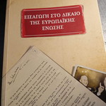 Εισαγωγή στο δίκαιο της Ευρωπαϊκής Ένωσης Βασίλειος Α. Χριστιανός μεταχειρισμένο