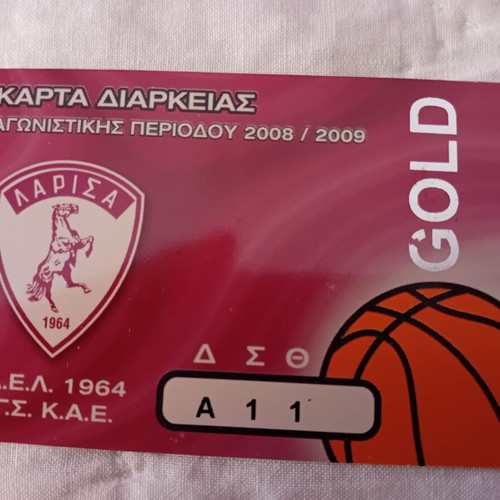 AEL Basketball Season Pass 2008-2009 Gold like new