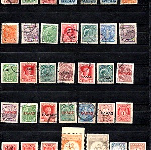 Κρητη λοτ 35 διαφορετικα γραμματοσημα σφραγισμενα