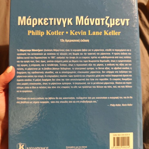 Book set like new, Marketing Management, Political Philosophy, Modern Communication Models