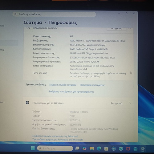 HP 15 fc0xxx laptop new with 2 chargers, AMD Ryzen, 16GB RAM, 500GB