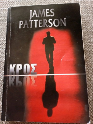 Cross by James Patterson used