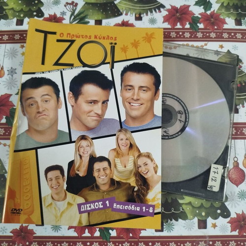 Joey DVD disc 1 used with Greek subtitles