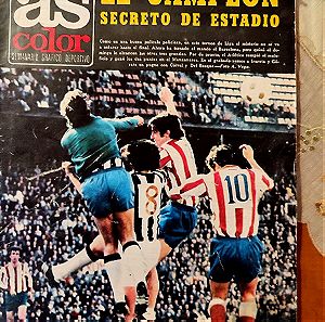 Περιοδικό Ισπανικό Ποδοσφαίρου As 1973
