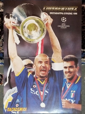 Juventus double-sided poster - Eric Cantona used 30x44 cm