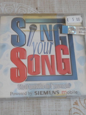 Sing Your Song CD new, folk compilation
