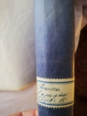 The Complete Works of Valaoritis Volume B used, 1955
