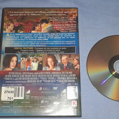 Rachel Getting Married DVD used, social drama with subtitles