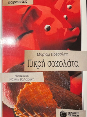Bitter Chocolate like new