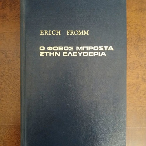 The Fear of Freedom new, Erich Fromm