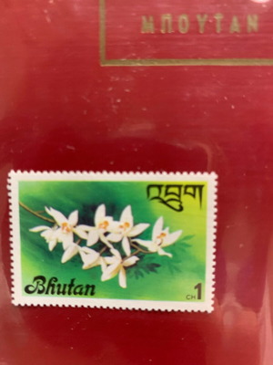 Γραμματόσημα Μπουτάν λουλούδια καινούργια σειρά Νο 43