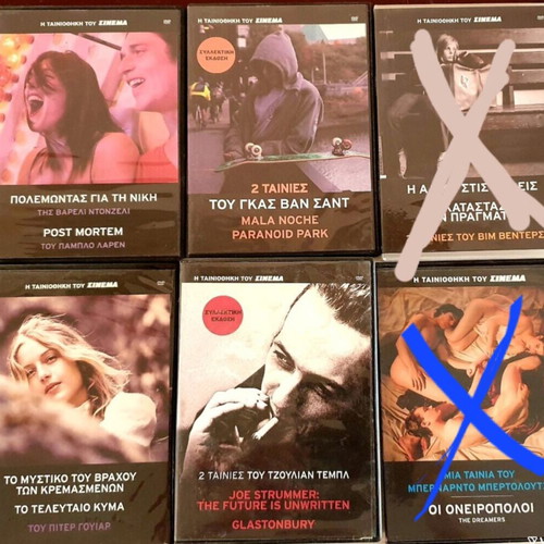 Cinema DVD collection new, collectible with subtitles
