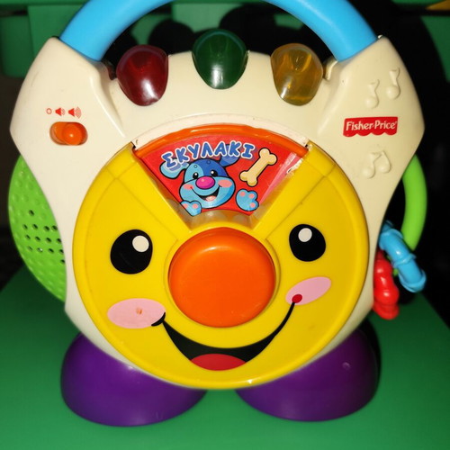 Fisher Price My First Educational CD used