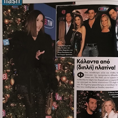 OK! Magazine issue 59 with Vana Barba used