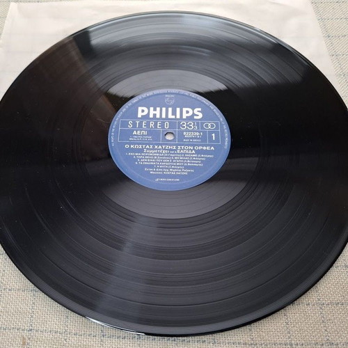 Kostas Chatzis O...Kostas Chatzis Ston Orfea 3XLP used, entechno