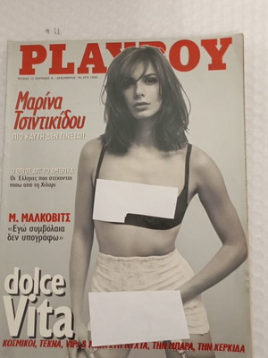 Playboy περιοδικό περίοδος 12 σαν καινούργιο
