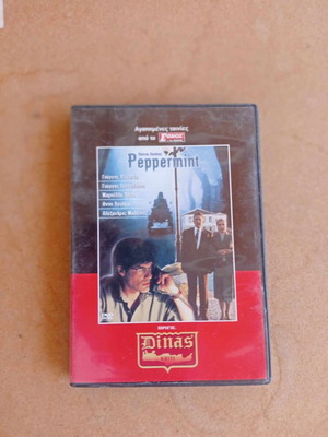 Peppermint DVD social, adventure, romantic movie
