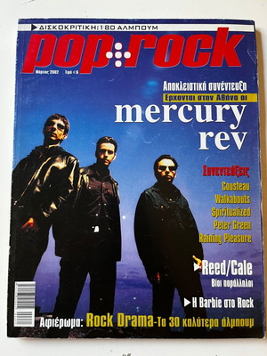 Ποπ & Ροκ περιοδικό Μάρτιος 2002 Mercury Rev μεταχειρισμένο