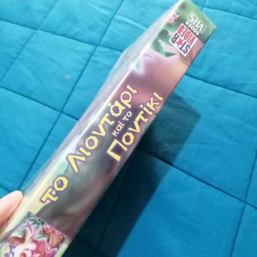 Aesop's Fables The Lion and the Mouse VHS used, dubbed